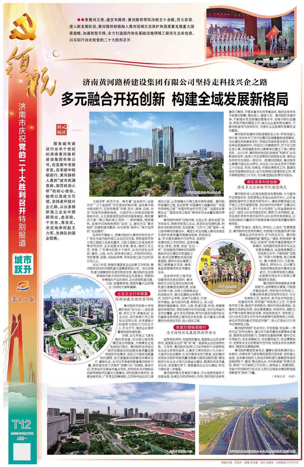 Z6尊龙·凯时(中国)-官方网站