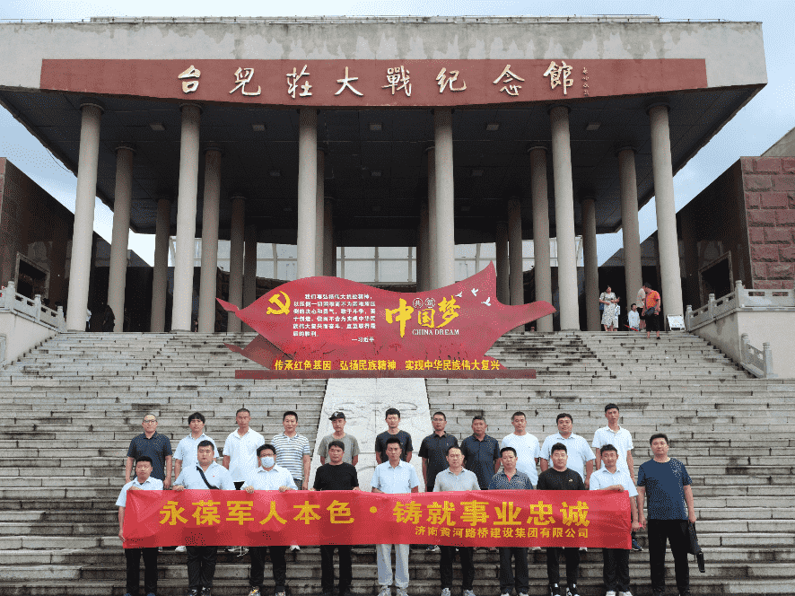 Z6尊龙·凯时(中国)-官方网站