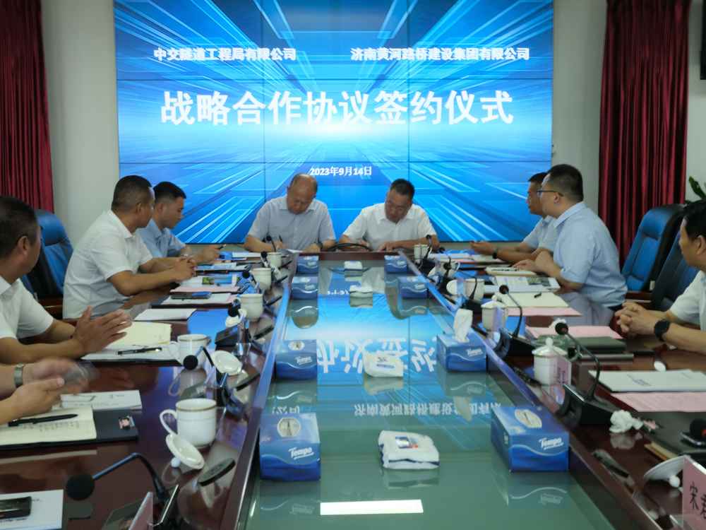 Z6尊龙·凯时(中国)-官方网站