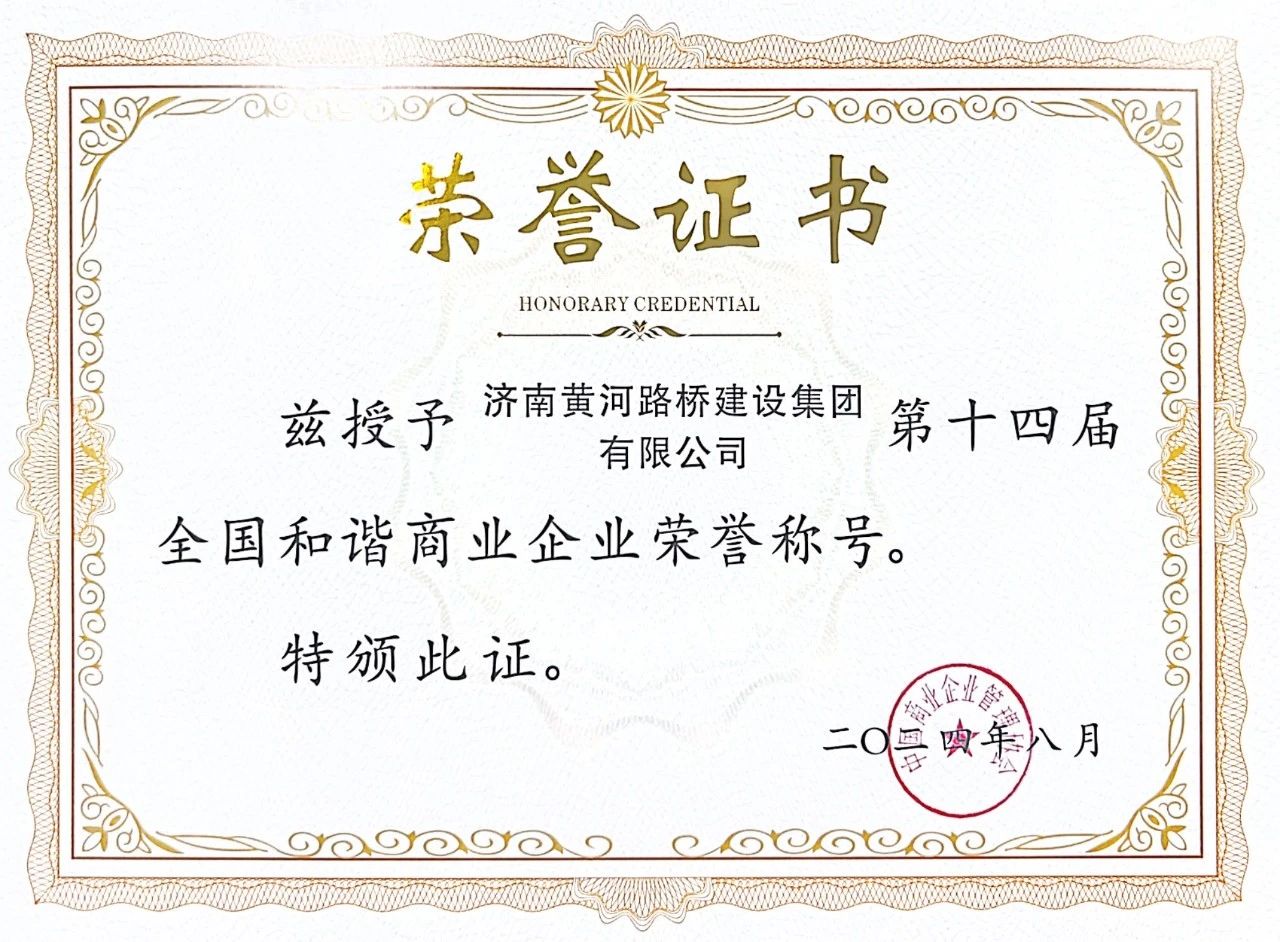 Z6尊龙·凯时(中国)-官方网站