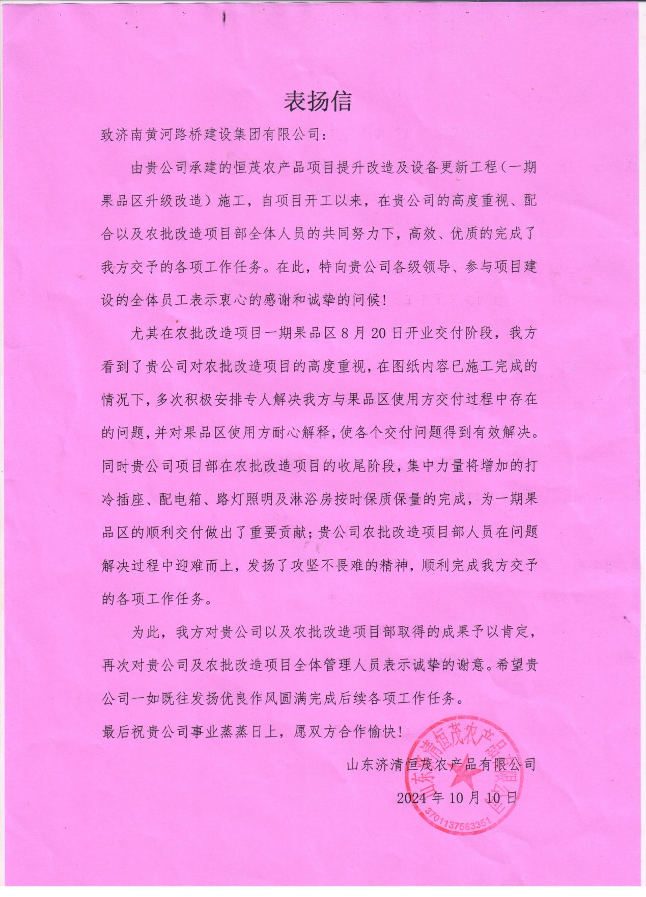 Z6尊龙·凯时(中国)-官方网站