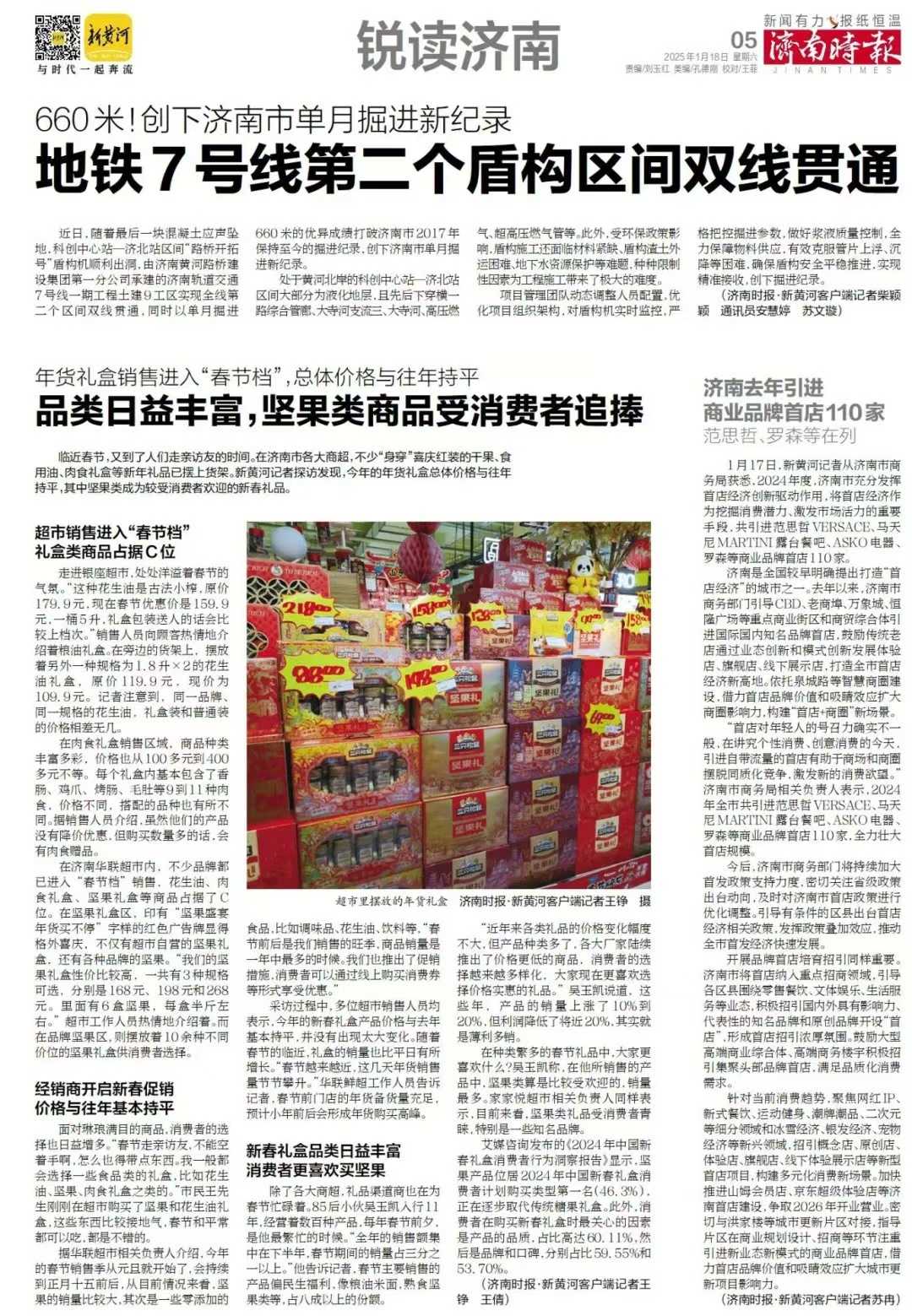 Z6尊龙·凯时(中国)-官方网站