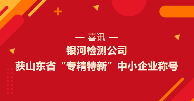 Z6尊龙·凯时(中国)-官方网站