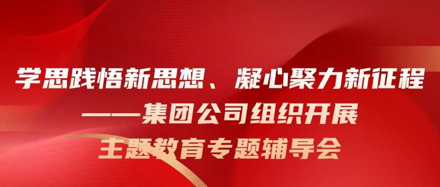 Z6尊龙·凯时(中国)-官方网站