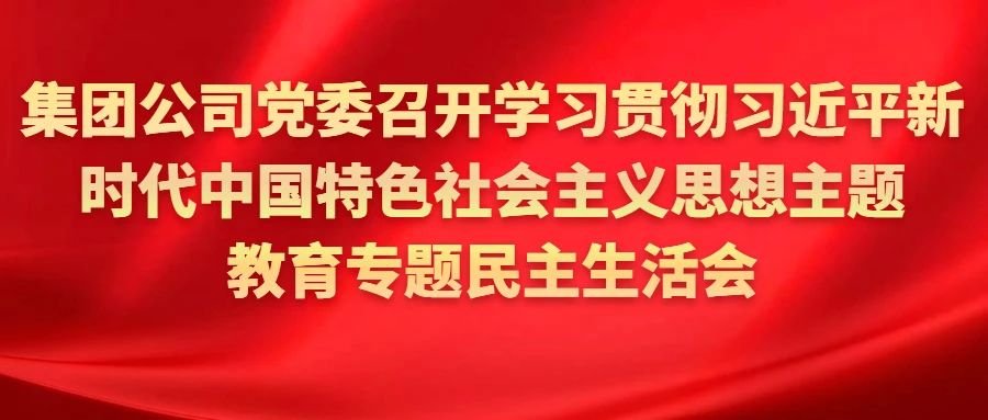 Z6尊龙·凯时(中国)-官方网站