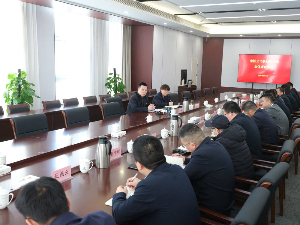 Z6尊龙·凯时(中国)-官方网站