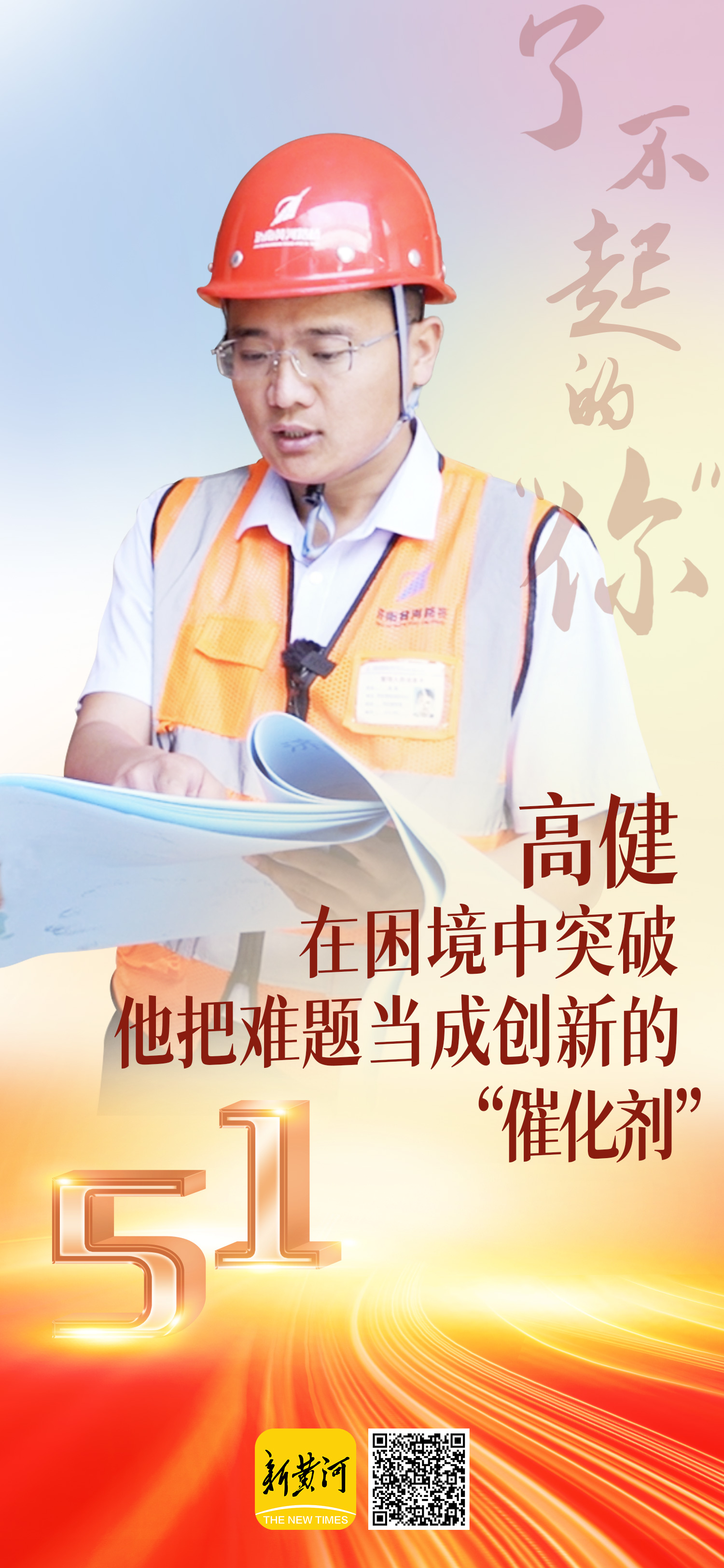 Z6尊龙·凯时(中国)-官方网站