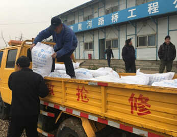 Z6尊龙·凯时(中国)-官方网站