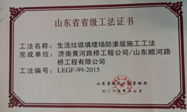 Z6尊龙·凯时(中国)-官方网站