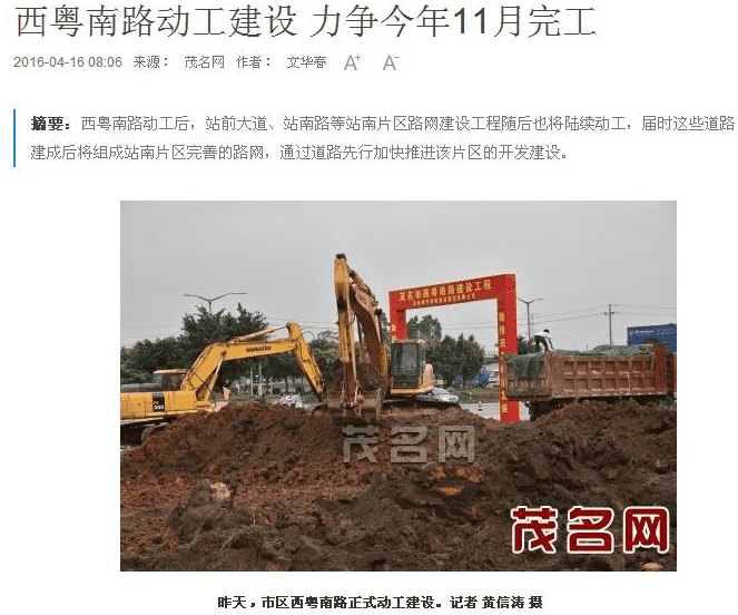 Z6尊龙·凯时(中国)-官方网站