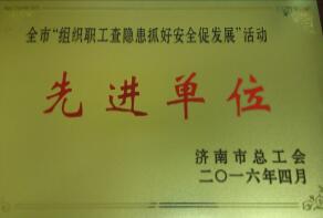 Z6尊龙·凯时(中国)-官方网站