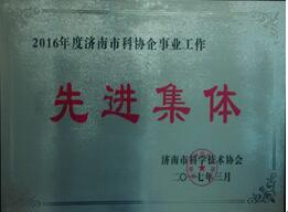 Z6尊龙·凯时(中国)-官方网站