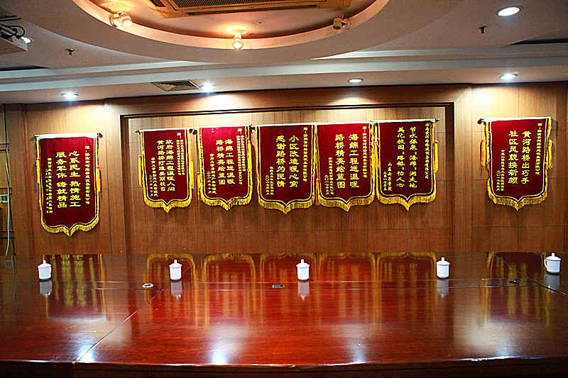 Z6尊龙·凯时(中国)-官方网站