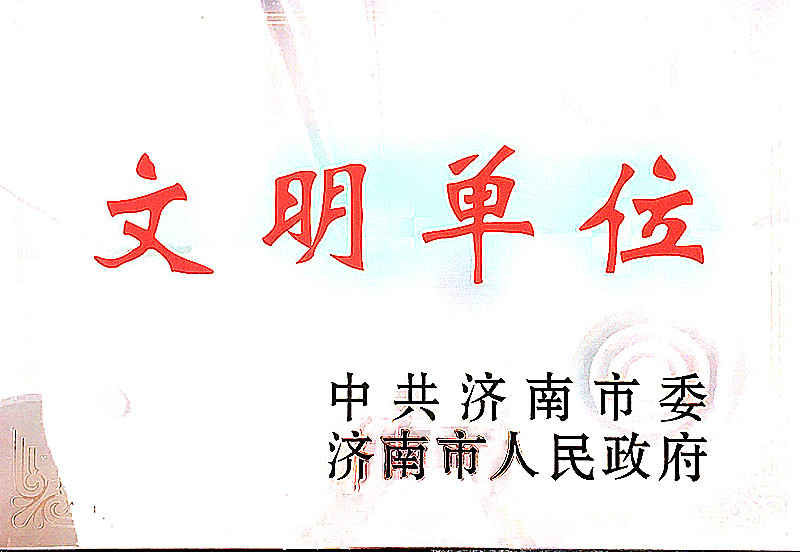 Z6尊龙·凯时(中国)-官方网站