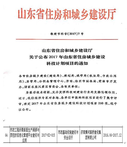 Z6尊龙·凯时(中国)-官方网站