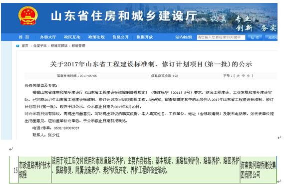 Z6尊龙·凯时(中国)-官方网站