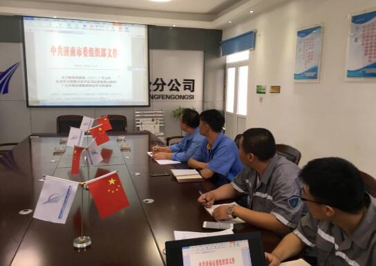 Z6尊龙·凯时(中国)-官方网站