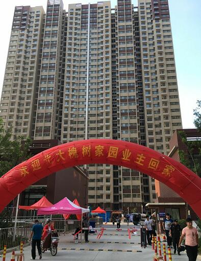 Z6尊龙·凯时(中国)-官方网站