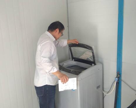 Z6尊龙·凯时(中国)-官方网站