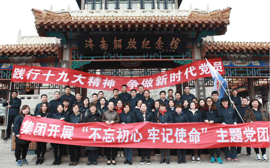 Z6尊龙·凯时(中国)-官方网站