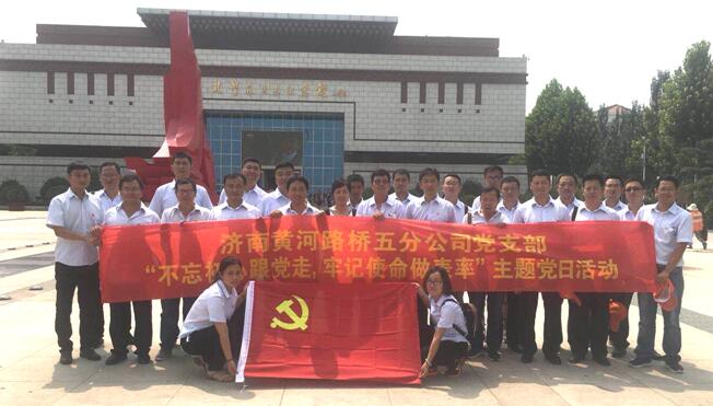 Z6尊龙·凯时(中国)-官方网站