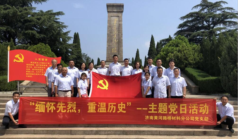 Z6尊龙·凯时(中国)-官方网站