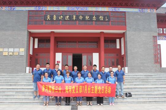 Z6尊龙·凯时(中国)-官方网站