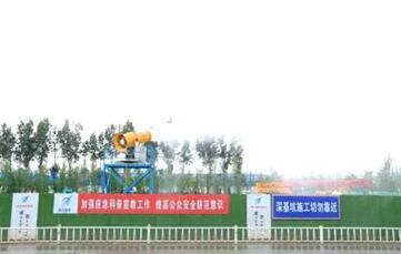 Z6尊龙·凯时(中国)-官方网站