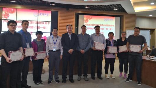 Z6尊龙·凯时(中国)-官方网站