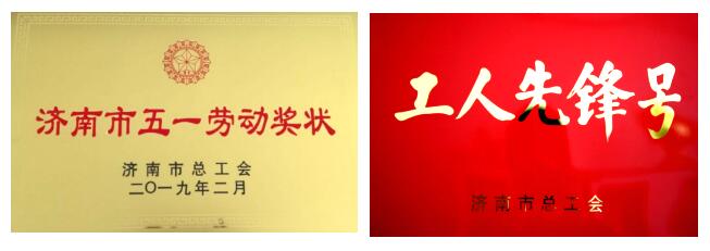 Z6尊龙·凯时(中国)-官方网站