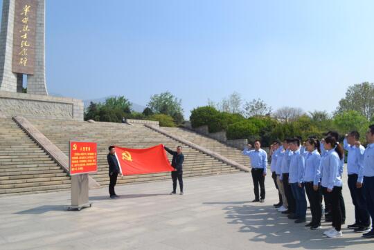 Z6尊龙·凯时(中国)-官方网站