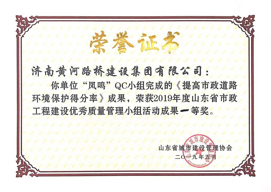 Z6尊龙·凯时(中国)-官方网站