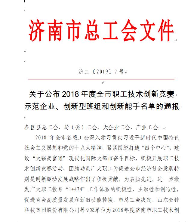 Z6尊龙·凯时(中国)-官方网站