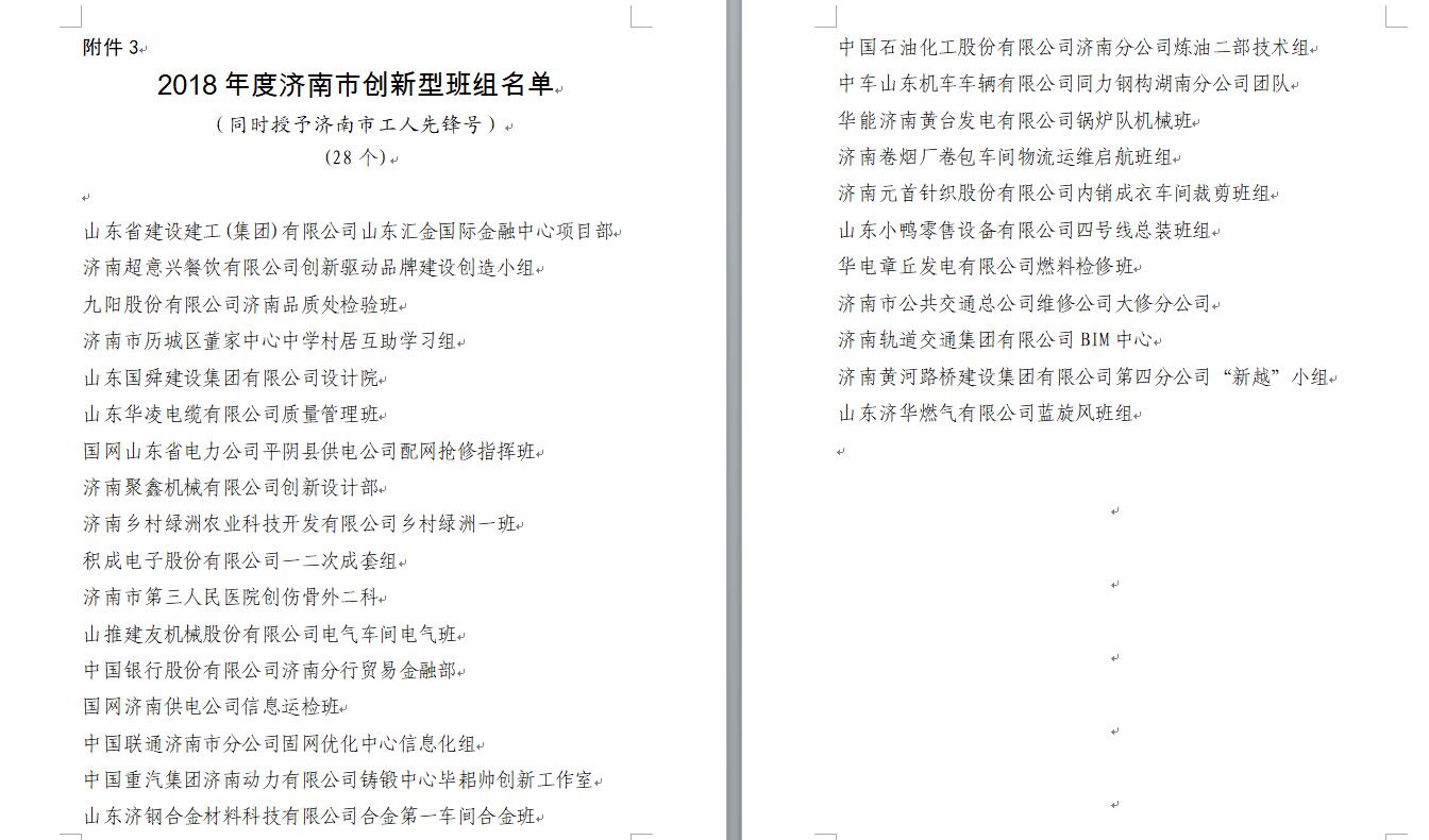 Z6尊龙·凯时(中国)-官方网站