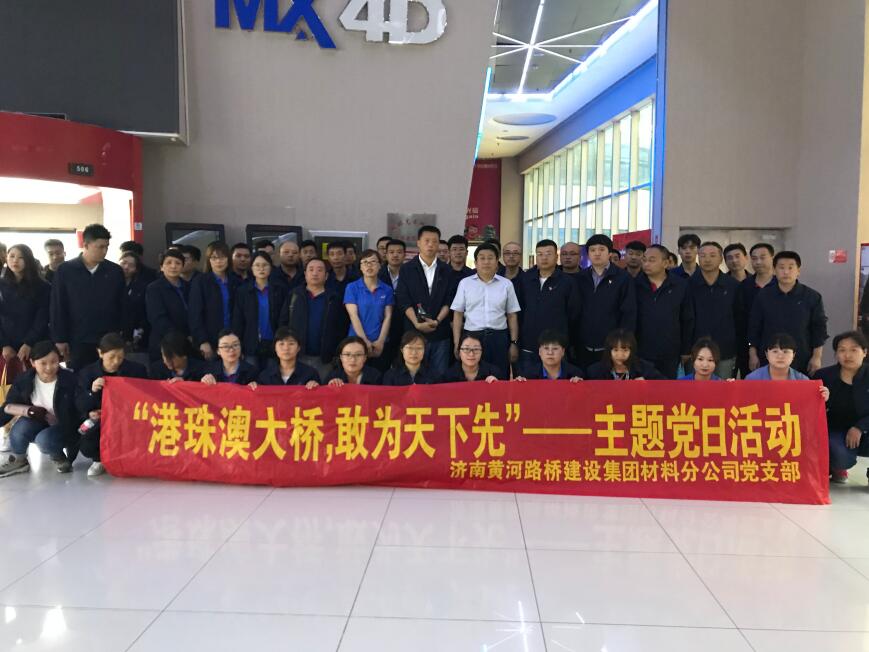 Z6尊龙·凯时(中国)-官方网站