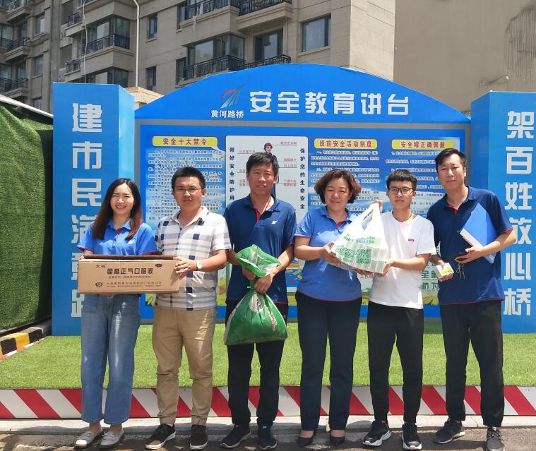 Z6尊龙·凯时(中国)-官方网站