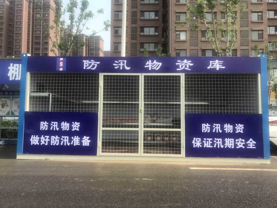 Z6尊龙·凯时(中国)-官方网站