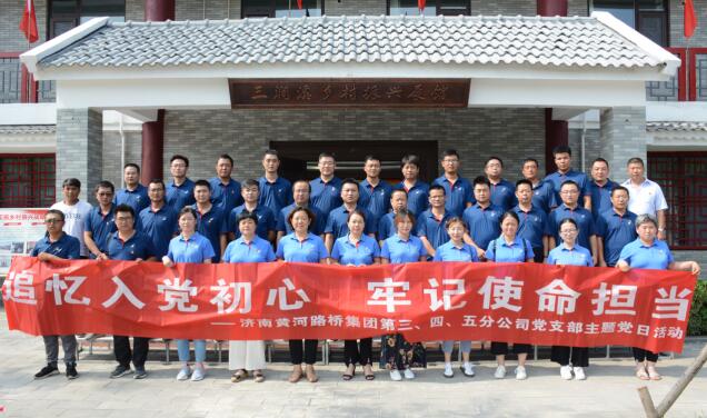 Z6尊龙·凯时(中国)-官方网站