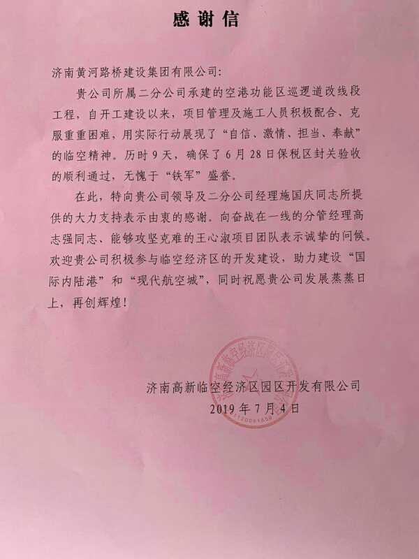 Z6尊龙·凯时(中国)-官方网站