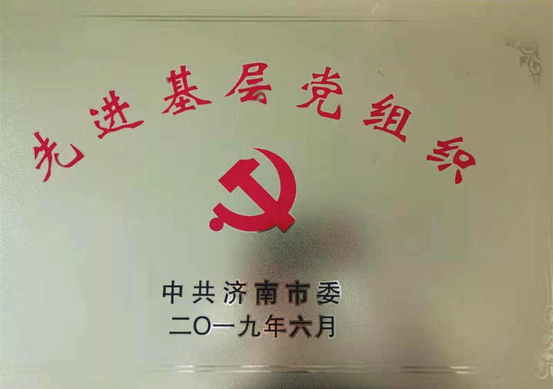 Z6尊龙·凯时(中国)-官方网站