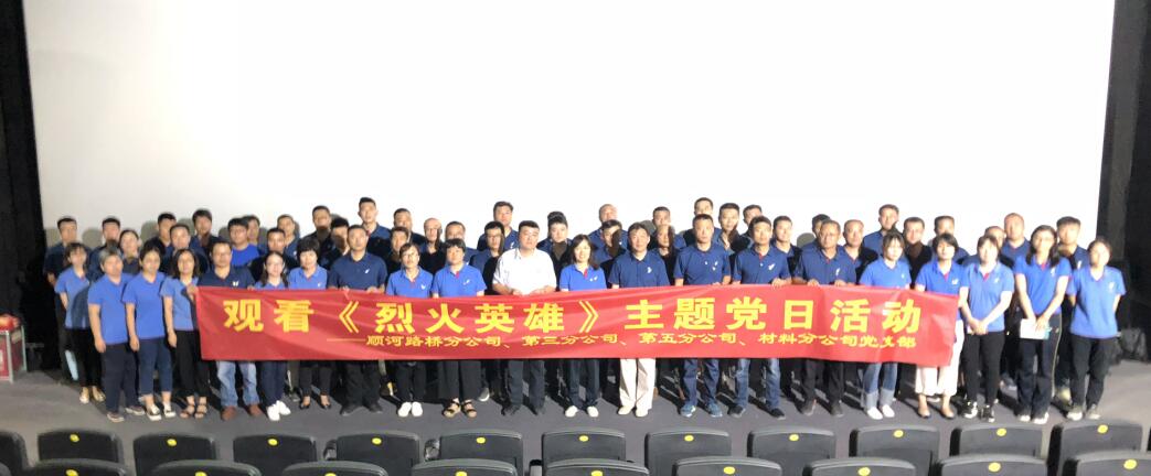 Z6尊龙·凯时(中国)-官方网站