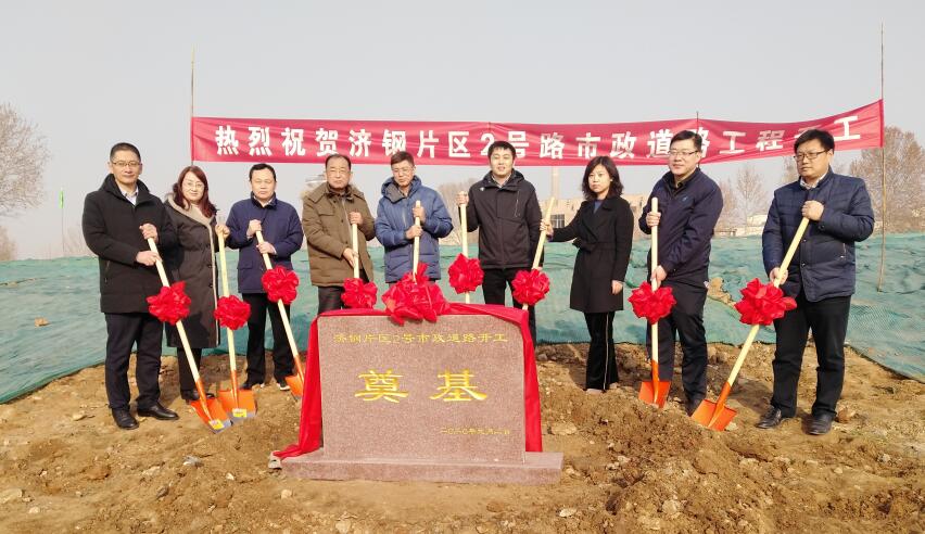 Z6尊龙·凯时(中国)-官方网站