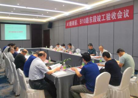 Z6尊龙·凯时(中国)-官方网站