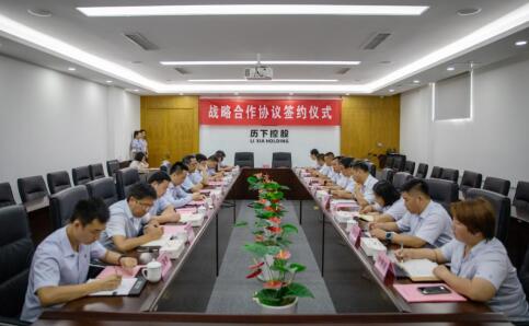 Z6尊龙·凯时(中国)-官方网站