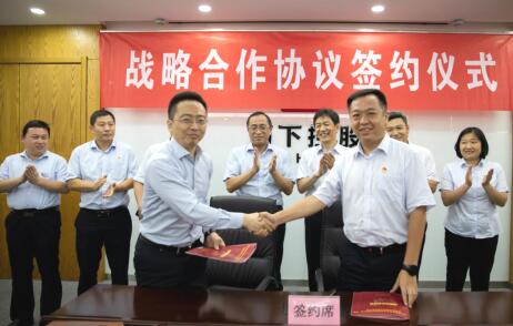 Z6尊龙·凯时(中国)-官方网站