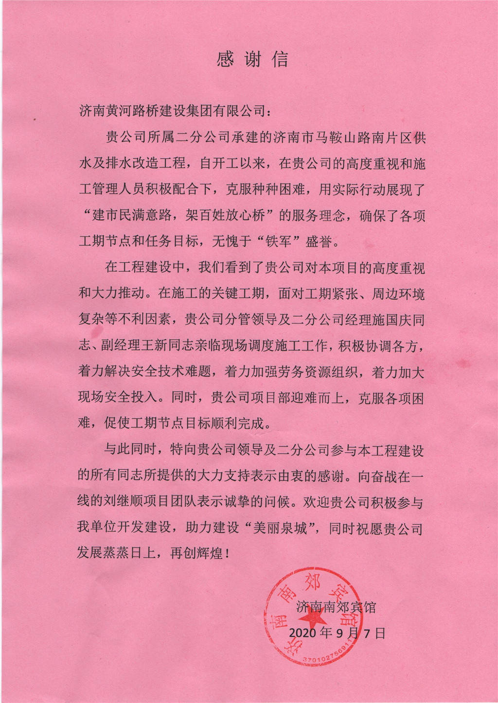 Z6尊龙·凯时(中国)-官方网站