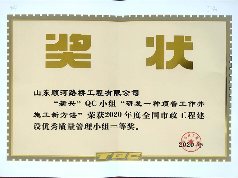 Z6尊龙·凯时(中国)-官方网站