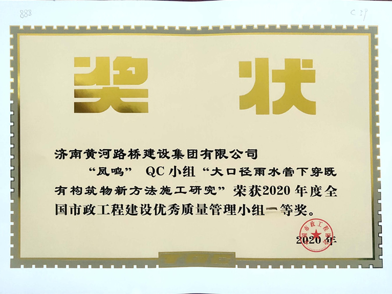 Z6尊龙·凯时(中国)-官方网站