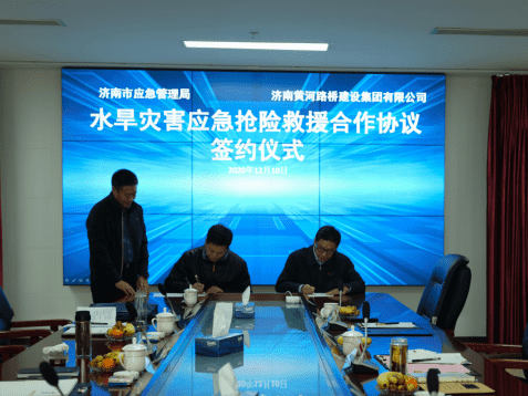 Z6尊龙·凯时(中国)-官方网站