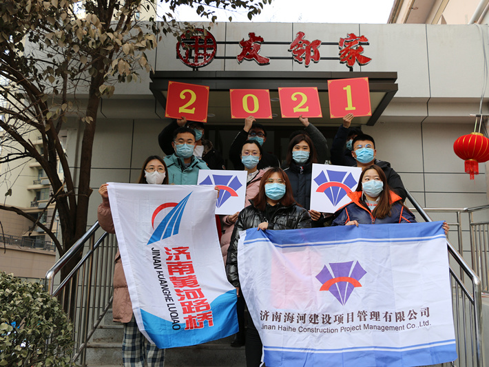 Z6尊龙·凯时(中国)-官方网站